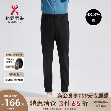 劲霸男装男士休闲裤夏季轻薄棉弹时尚商务直筒长裤子男|FQXC2357商品大图
