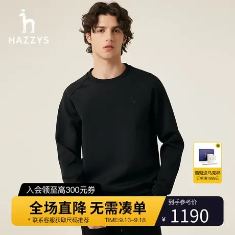 Hazzys哈吉斯秋季新款男士上衣圆领套头卫衣休闲潮流纯色长袖T恤商品大图