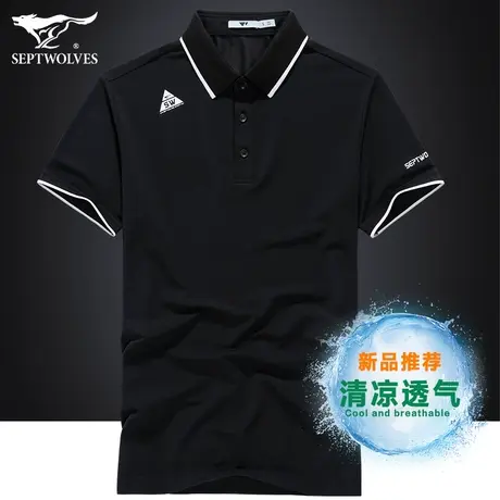 七匹狼狼族部落夏天冰丝翻领Polo衫时尚休闲短袖t恤透气男士体恤商品大图