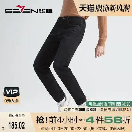 【加绒】柒牌男士牛仔裤2022冬季新款时尚简约水洗合体直筒长裤子图片