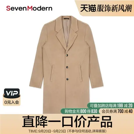 【清仓商场同款】柒牌奥莱男装潮SevenModern休闲中长款毛呢大衣商品大图