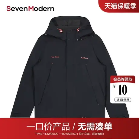 【清仓商场同款】柒牌男装潮SevenModern时尚秋冬男士茄克衫图片
