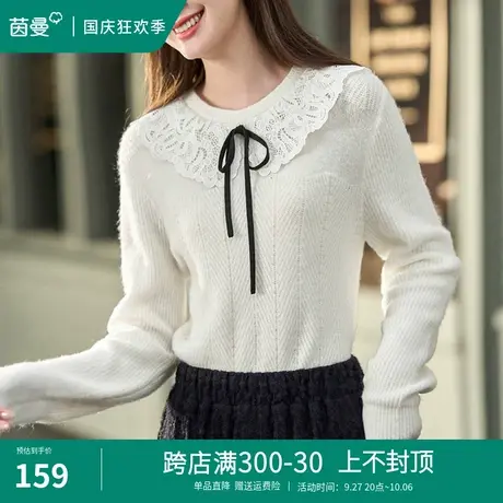 茵曼旗舰店官网系带毛衣2023秋装新款法式套头内搭长袖针织衫上衣图片