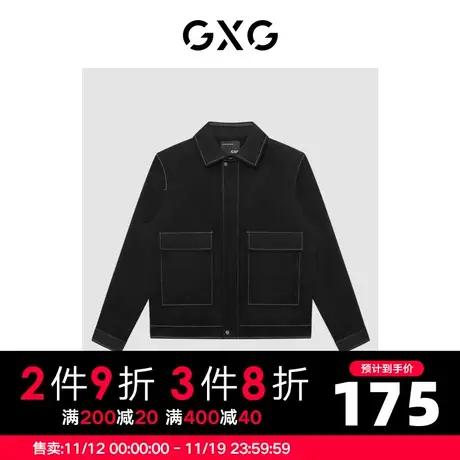 GXG男装 秋季时尚休闲百搭帅气个性潮青年夹克外套GC121021J商品大图