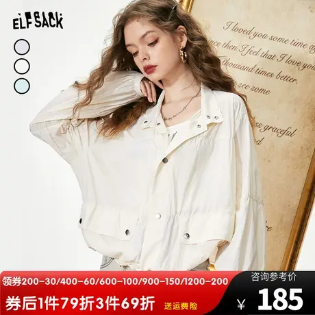 妖精的口袋长袖防晒外套女2023夏季新款美式复古运动短款轻薄外套图片