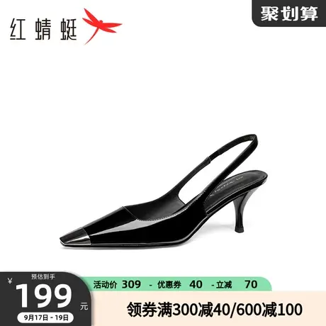 红蜻蜓方头黑色凉鞋2023夏季新款女鞋细跟后空高跟鞋通勤气质单鞋商品大图