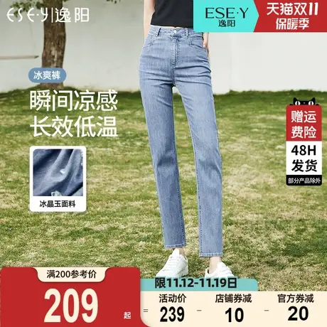 逸阳薄款翻边九分直筒牛仔裤女2023年夏季新款显瘦烟管法棍裤子商品大图