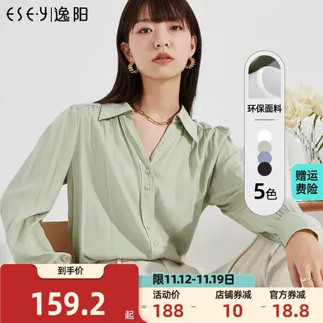 逸阳v领泡泡袖白衬衫女2023春季新款宽松显瘦百搭气质上衣内搭商品大图