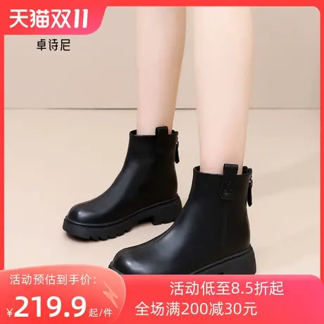 卓诗尼2023秋冬新款马丁靴女后拉链潮流舒适女靴时尚百搭气质短靴图片