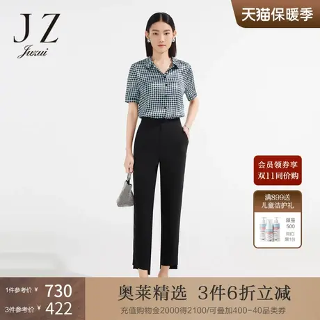 JZ玖姿醋酸高垂休闲裤女装2022夏季新款时尚中腰直筒裤裤子薄商品大图