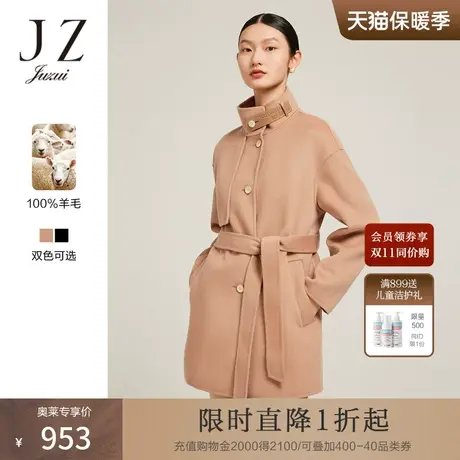 JZ玖姿羊毛立领大衣女装2022冬季新款通勤显瘦收腰修身毛呢外套图片