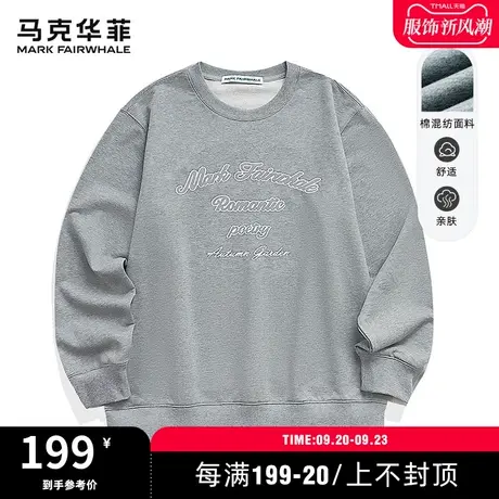 马克华菲潮流字母印花男装卫衣2023年秋季新款休闲长袖圆领上衣男图片