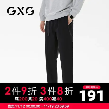 【新品】GXG男装23秋季新品时尚百搭男款简约休闲直筒长裤图片