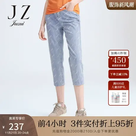JUZUI/玖姿奥莱官方春季新款浅色水洗九分直筒印花女牛仔裤图片