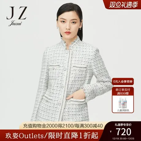 JUZUI玖姿奥莱冬季新款白色小香风气质通勤立领小个子短款女外套图片