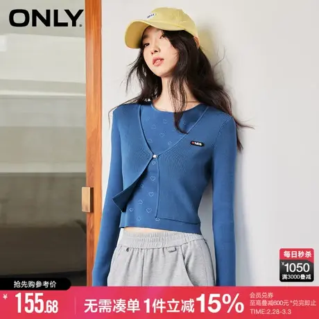 ONLY春秋甜酷风短款修身弹力开衫背心纯色针织衫女商品大图