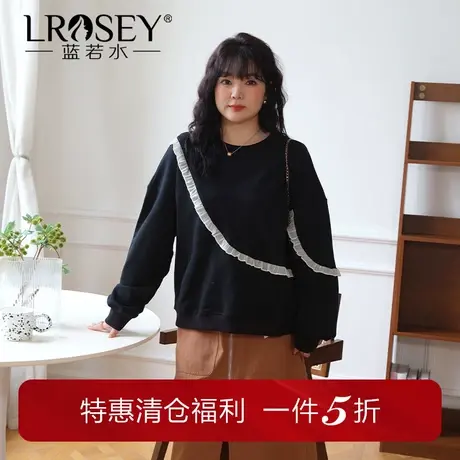 蓝若水大码胖MM春季别致木耳边宽松套头卫衣减龄上衣女图片