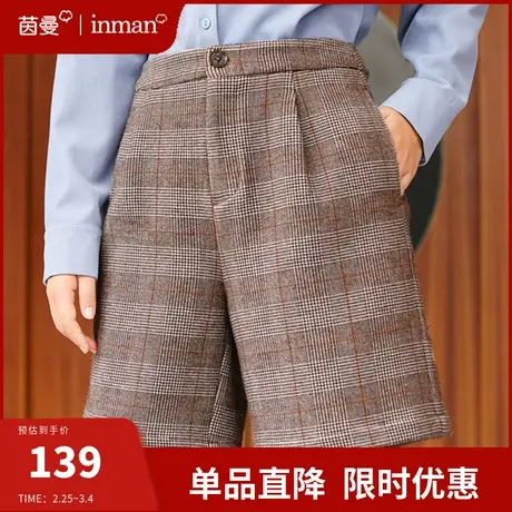 茵曼格纹短裤女2024春季新款高腰宽松毛呢五分直筒西裤格子阔腿裤图片
