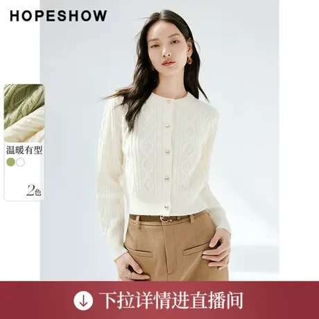 【直播专享】秋季绞花泡泡袖单排扣圆领针织开衫90123320109红袖图片