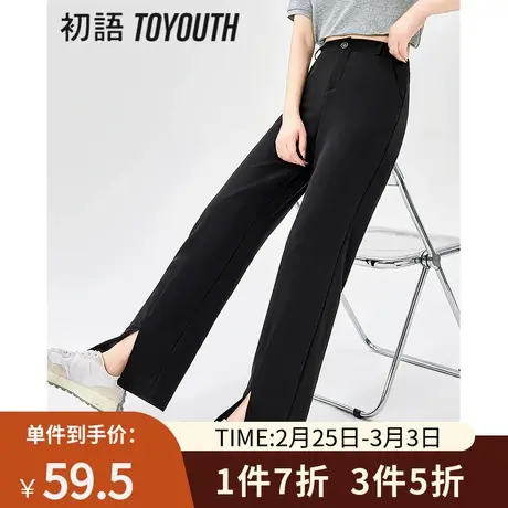 TOYOUTH初语开叉休闲裤女2023年夏季新款薄款小个子高腰西装裤图片