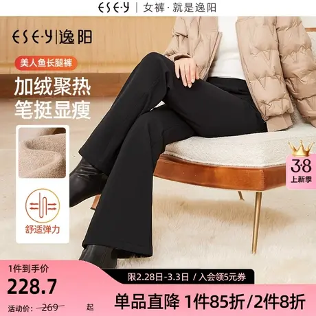 逸阳加绒黑色微喇叭裤女冬季新款修身显瘦弹力舒适休闲西装长裤子商品大图