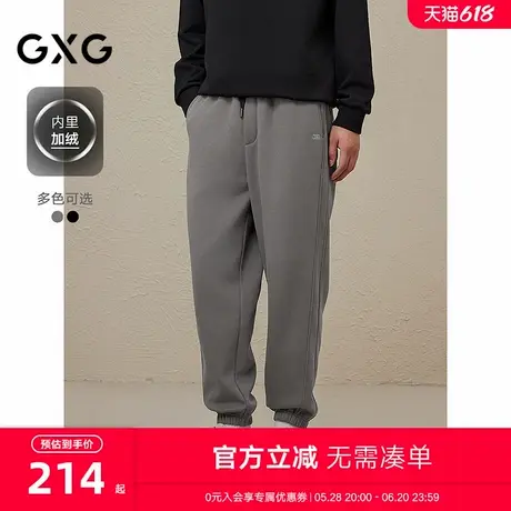 2024冬季新品GXG男士休闲通勤百搭黑色收口长裤简约束脚长裤图片