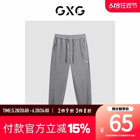 【新款】GXG男装 春季加厚束脚裤通勤卫裤休闲长裤GED10233474图片