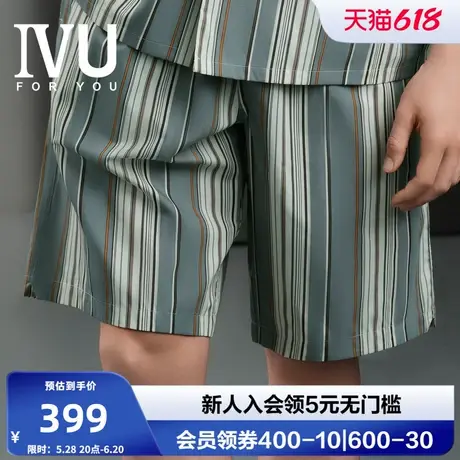 安莉芳旗下IVU男士新品莱赛尔混纺时尚条纹睡裤家居服短裤ULY0242商品大图