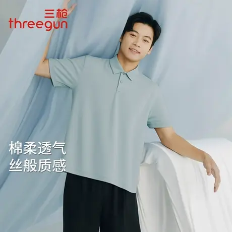 三枪男士T恤POLO衫夏季新品丝柔棉翻领短袖商务打底衫休闲汗衫男商品大图