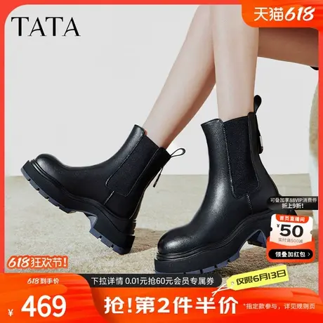 TATA他她厚底休闲切尔西靴女靴撞色显瘦烟筒靴子秋冬新款WJZ03DD4商品大图