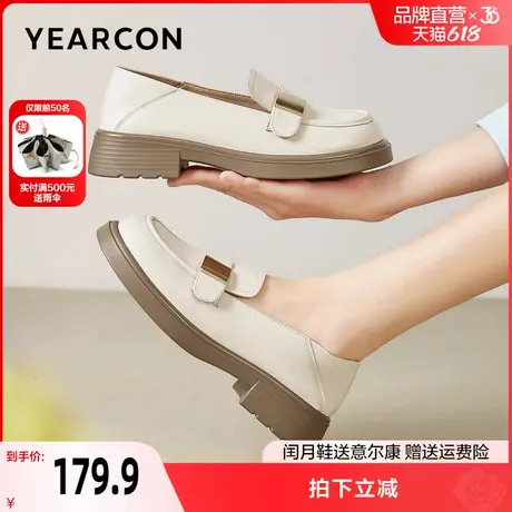 意尔康真皮乐福鞋女2025年新款春季英伦风舒适可踩两穿学院小皮鞋图片