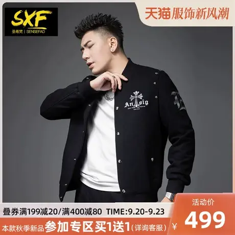 SXF圣希梵秋季外套男 2023新款潮牌刺绣羊毛呢子保暖飞行男士夹克图片