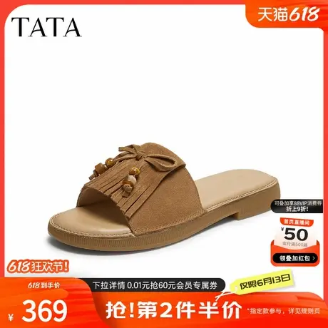 TATA他她女鞋2025年夏商场同款百搭时尚休闲女拖鞋新款YFG04BT5商品大图