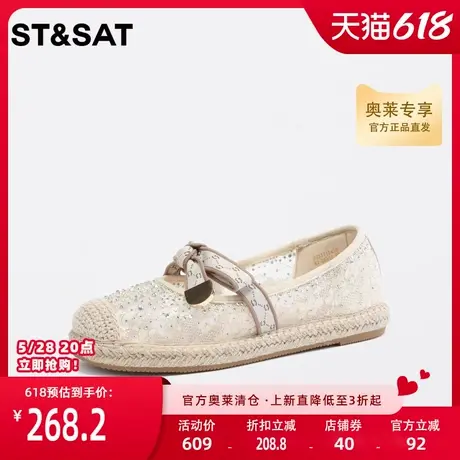 星期六草编渔夫鞋春秋新款蕾丝蝴蝶结仙女风小单鞋SS31111418商品大图