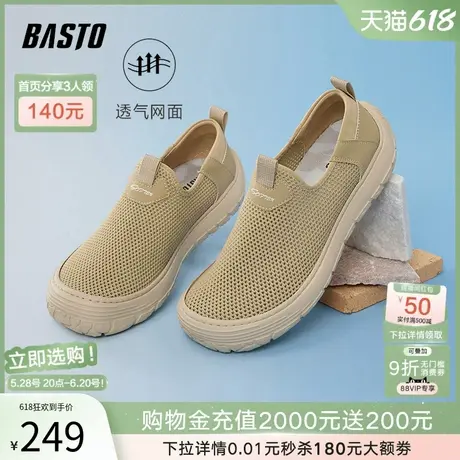 父亲节礼物百思图2025夏季新款透气休闲布鞋厚底男休闲鞋W9823BM5商品大图