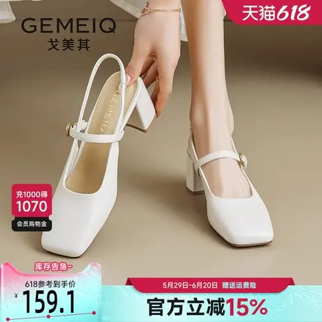 戈美其后空凉鞋女款2025新款夏季方头单鞋绝美一字带玛丽珍高跟鞋图片