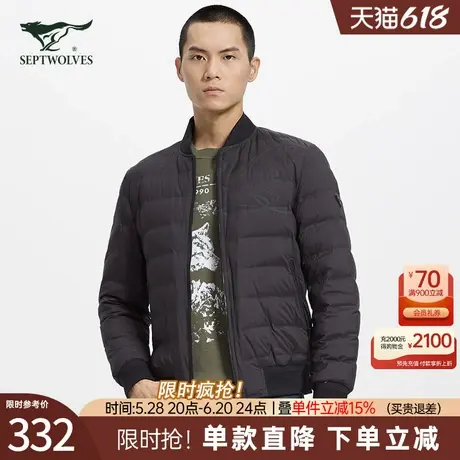 七匹狼男士短款羽绒服2025新款秋冬季薄款棒球外套中年爸爸男装潮商品大图
