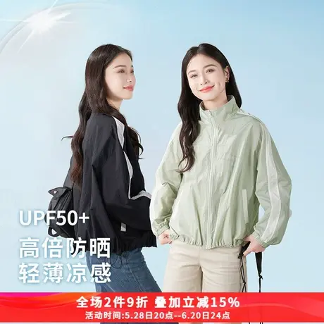娅丽达女装撞色露营外套女2025新款运动夹克上衣夏季薄款防晒外套商品大图