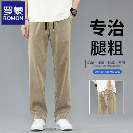 罗蒙莱赛尔男装休闲裤夏季新款宽松直筒高街冰丝薄款休闲裤男N1Z商品大图
