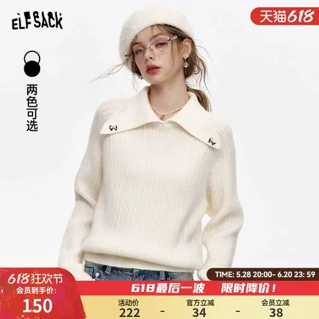 妖精的口袋白色Polo领慵懒风毛衣女2024冬季新款奶fufu高级感穿搭商品大图