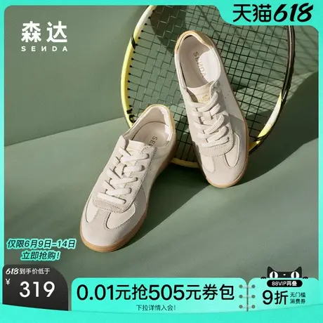 森达德训鞋女鞋2025春秋新款商场同款复古百搭运动休闲鞋4YG28AM5商品大图