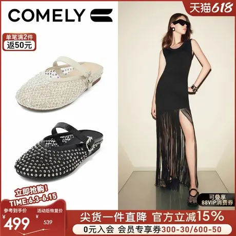 康莉商场同款渔夫鞋女2025年夏季新款透气水钻网面穆勒鞋KYQ52350图片