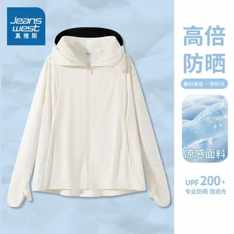 JR真维斯拼接指尖防晒外套女2025新款夏季连帽宽松百搭时尚款上衣图片