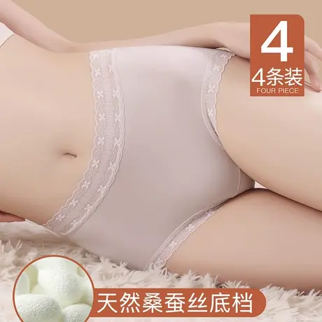 sharefun包臀不夹臀4条装莫代尔舒适中高腰大码内裤女无痕商品大图
