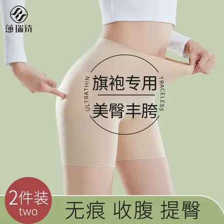 旗袍假专用丰臀丰胯一体无痕内裤女假胯宽垫隐形提臀自然款假屁股图片
