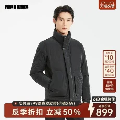 利郎白鹅绒羽绒服男商务立领2024冬保暖外套24DRF9321S商品大图