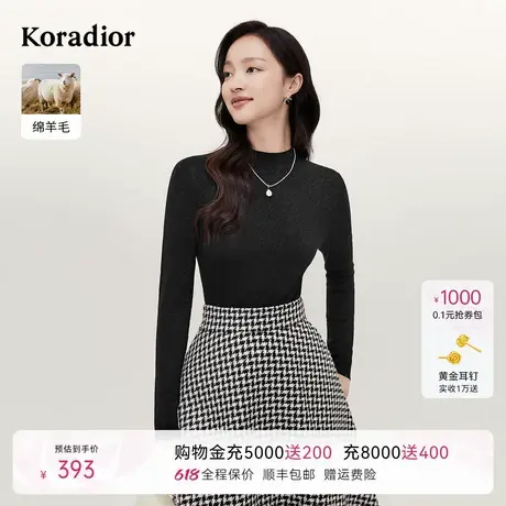 [多色款]Koradior珂莱蒂尔冬季新柔软舒适羊毛针织衫打底上衣商品大图
