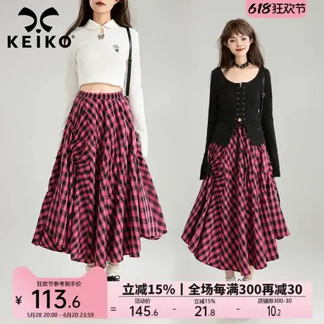 KEIKO 火龙果色复古格子半身裙25春夏不规则抽皱显瘦A字中长裙子图片