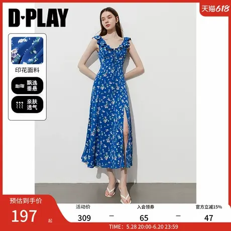 DPLAY【度假系列】2025年夏季新款法式蓝色连衣裙女好看碎花裙子图片