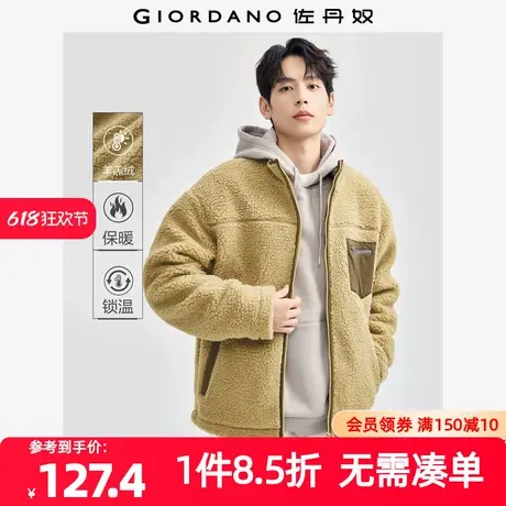 佐丹奴外套男装仿羊羔绒针梭织拼接口袋立领外套 18074614商品大图